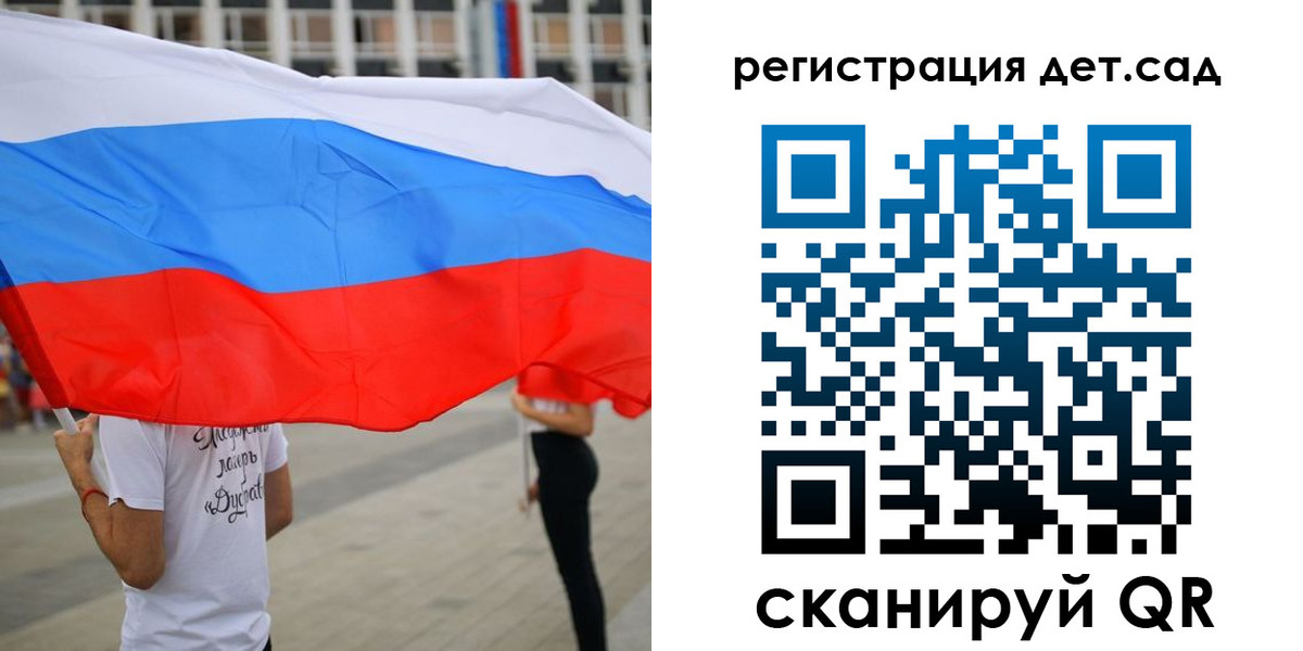 прописка поиск в Рошале